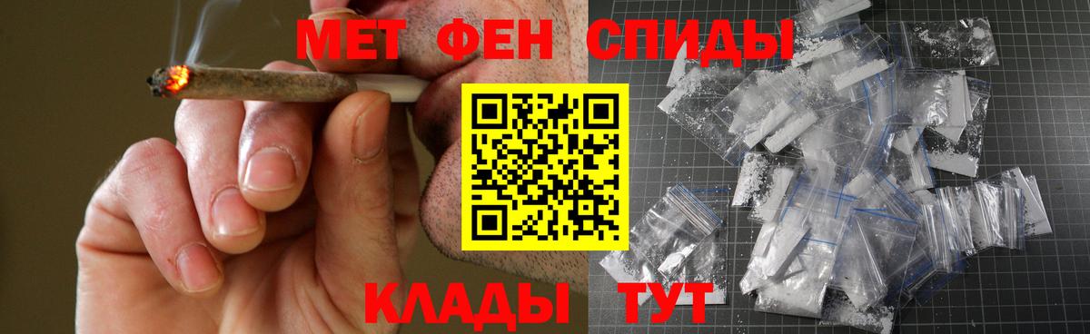 АМФЕТАМИН VHQ  Вход с VPN  Чехов 