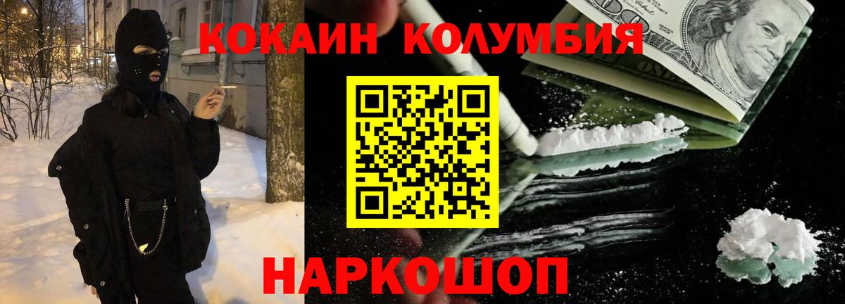 Чехов  Cocaine Перу  Вход с VPN 