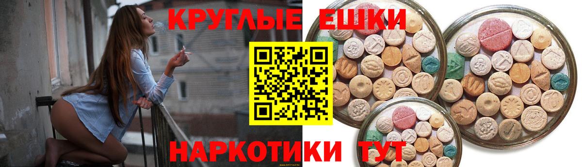 кракен ССЫЛКА  Вход с VPN  Ecstasy Дубай  ЭКСТАЗИ  Чехов  ЭКСТАЗИ 280 MDMA 