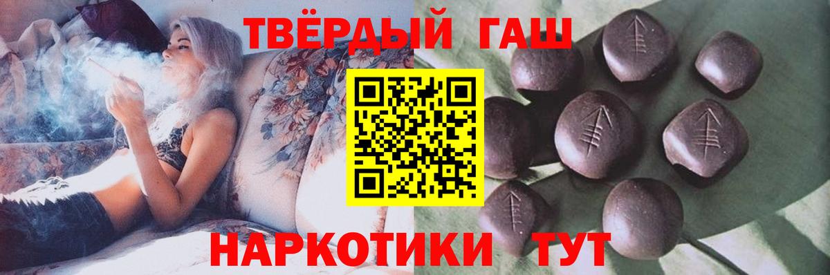 Гашиш Ice-O-Lator Чехов