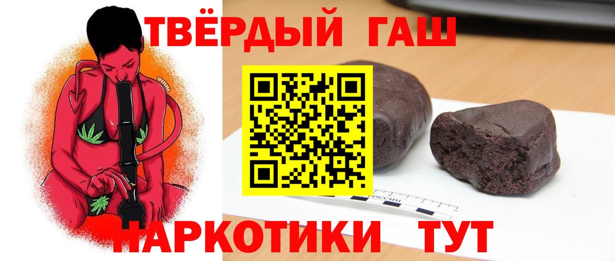 ГАШ Cannabis  ГАШ Cannabis  Вход с VPN  Чехов 