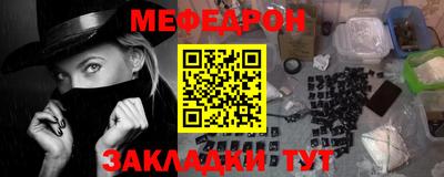 прущие грибы Бугуруслан