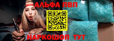 прущие грибы Будённовск