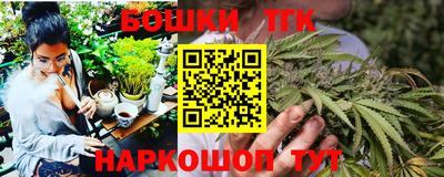 прущие грибы Бугуруслан