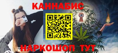 прущие грибы Бугуруслан