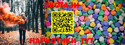 прущие грибы Бугуруслан