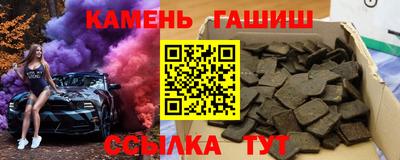 прущие грибы Бугуруслан