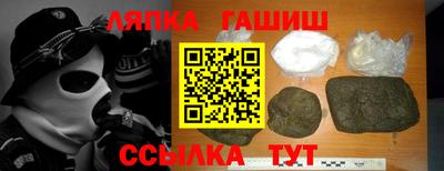 прущие грибы Бугуруслан