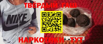 прущие грибы Бугуруслан