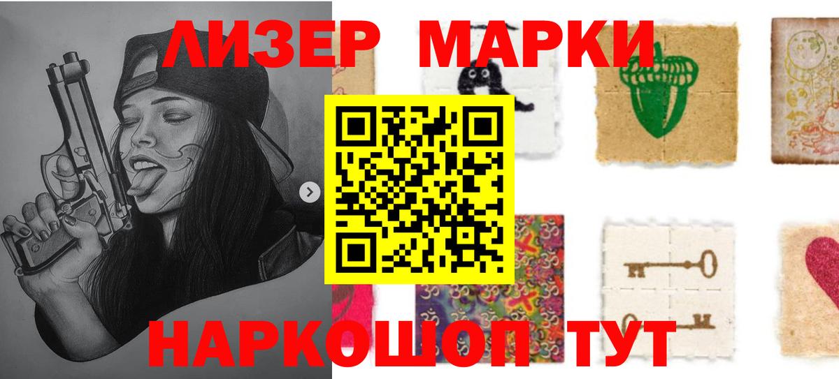 Чехов  Лсд 25 экстази кислота  мега зеркало  Вход с VPN  LSD-25 экстази ecstasy 