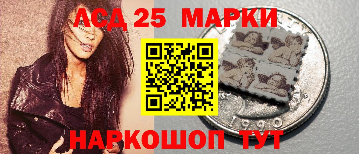 Чехов  Марки N-bome 1,8мг  купить закладку  Марки N-bome 1,8мг  Вход с VPN 