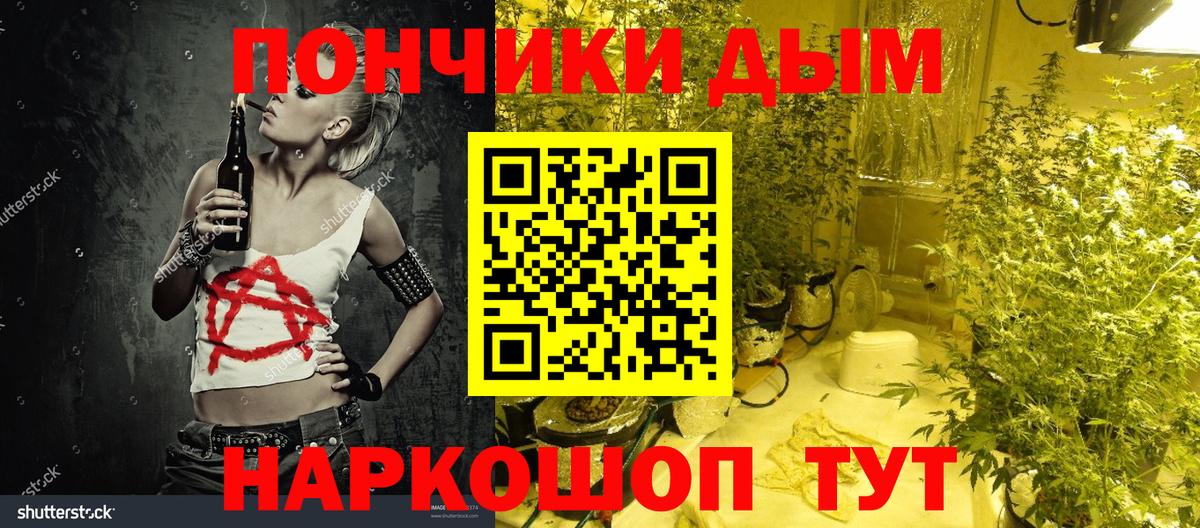 Каннабис конопля Чехов